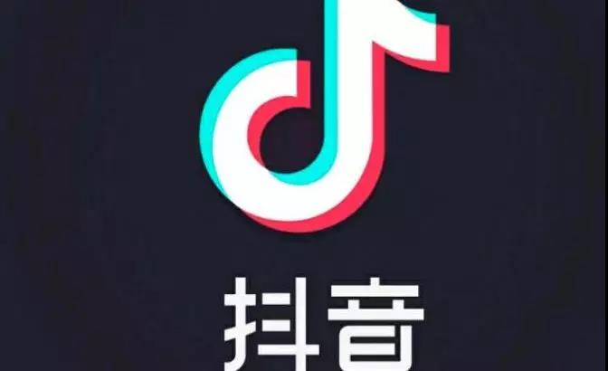 2020，讓抖音運營“躁”起來！