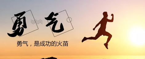 手機(jī)網(wǎng)站建設(shè)：想都是問題，干才有機(jī)會！
